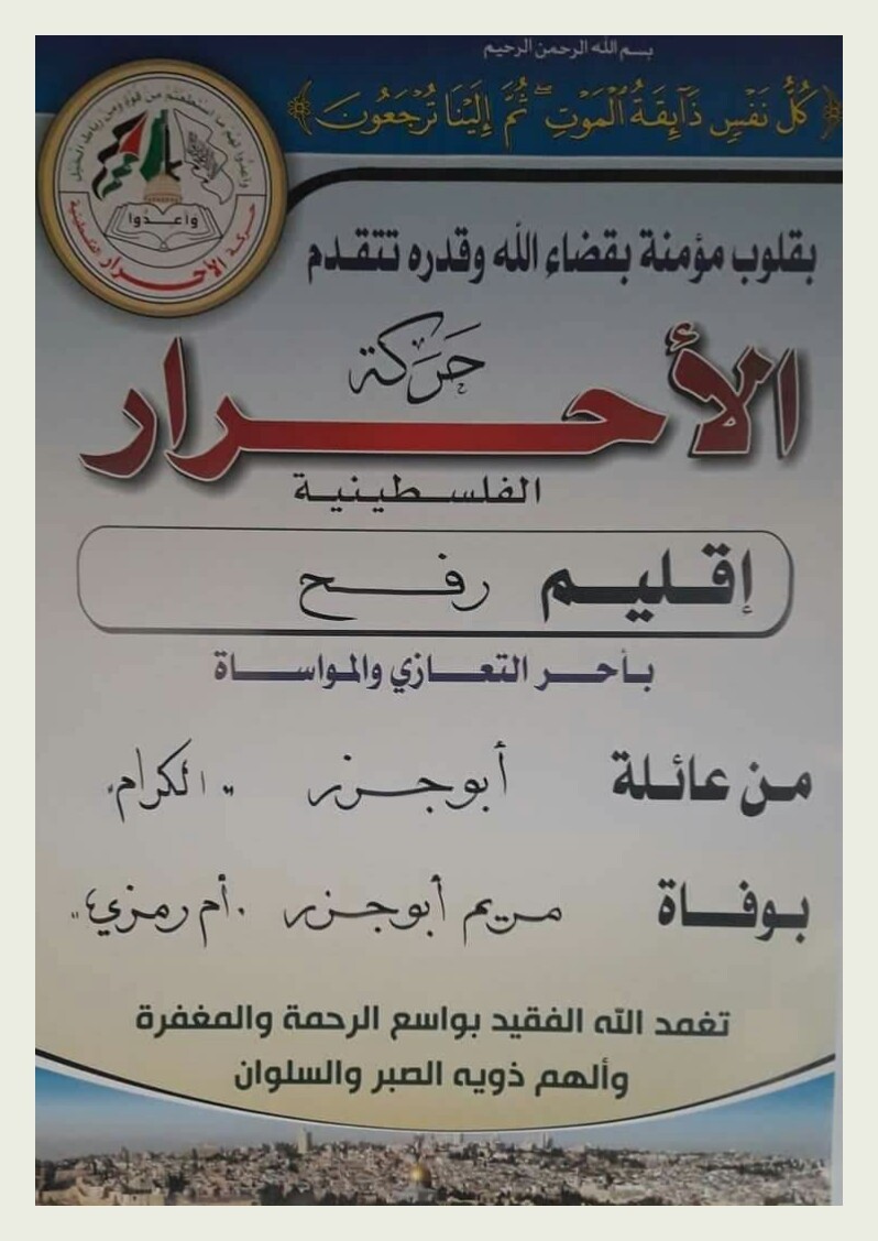 IMG_٢٠١٩١١٢٩_٠٨١٤٣٨