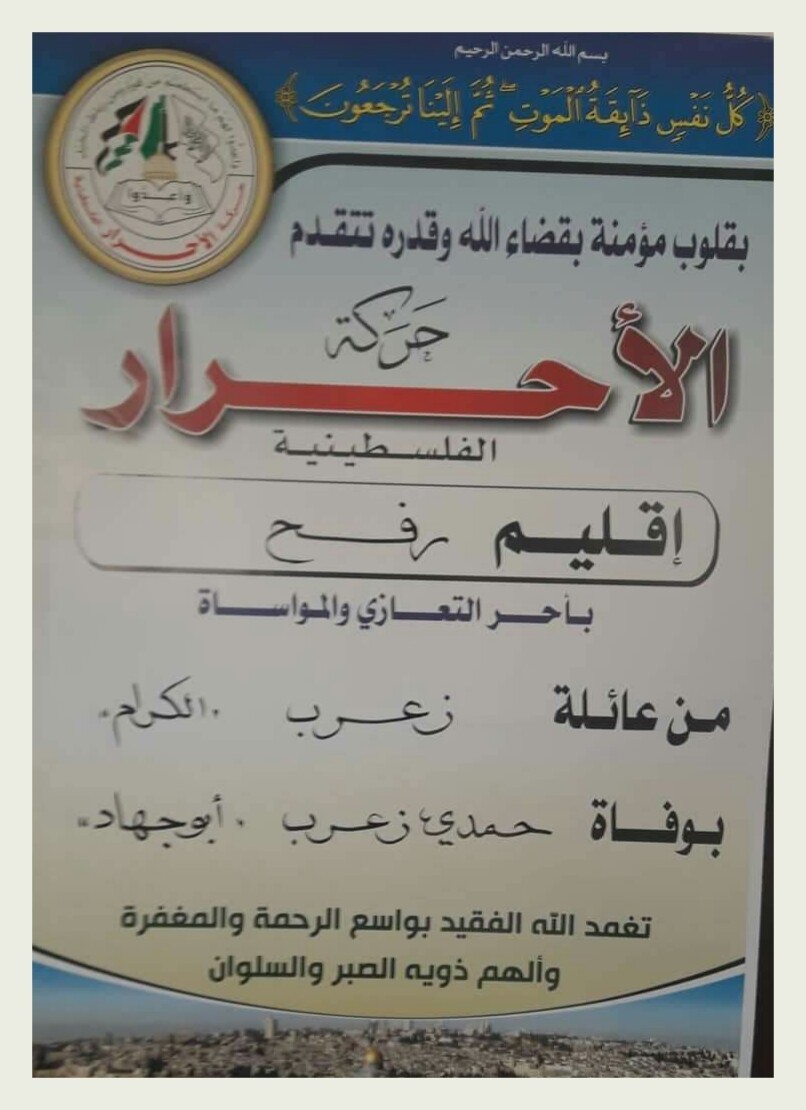 IMG_٢٠١٩١١٢٩_٠٨١٣٤١