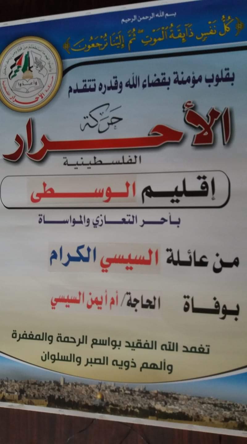 FB_IMG_1574004532491