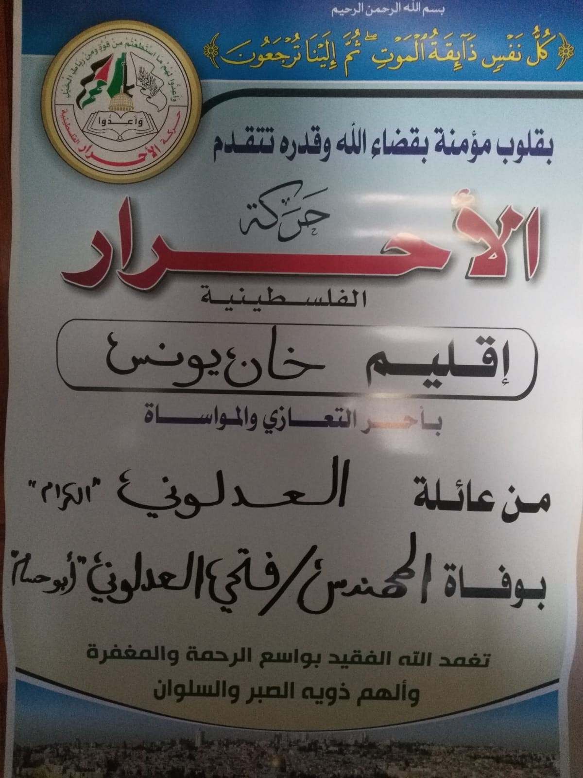 IMG-20191215-WA0002