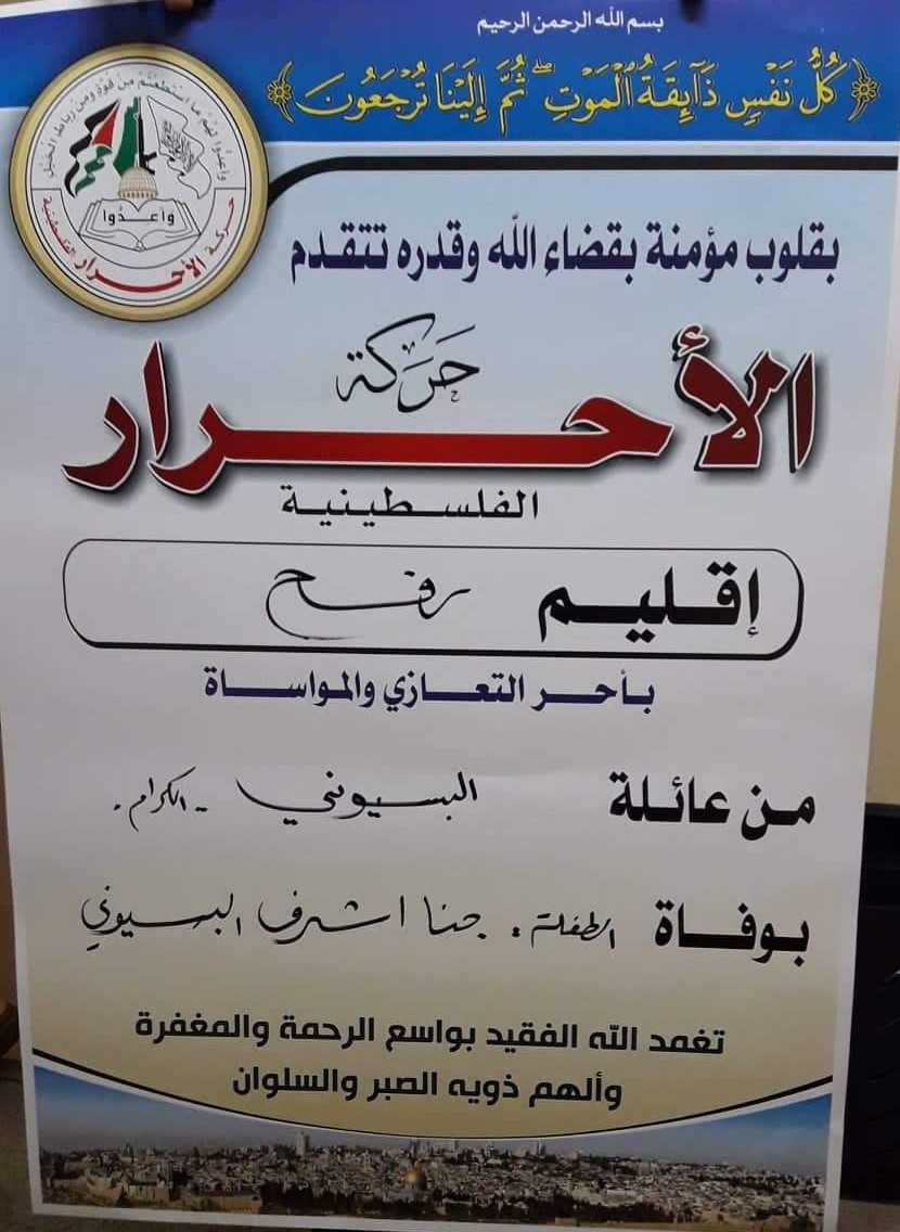 ٢٠١٩١٢٢٢_١٣٤٩٤١