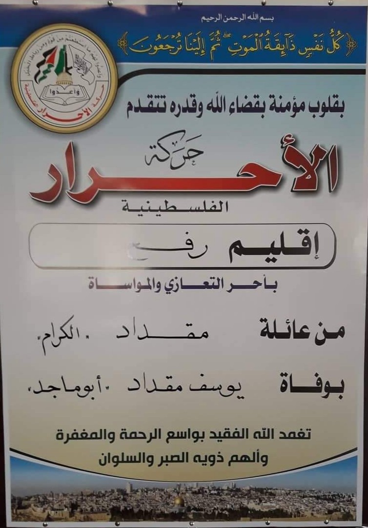٢٠١٩١٢٢٢_١٣٥١٥٨