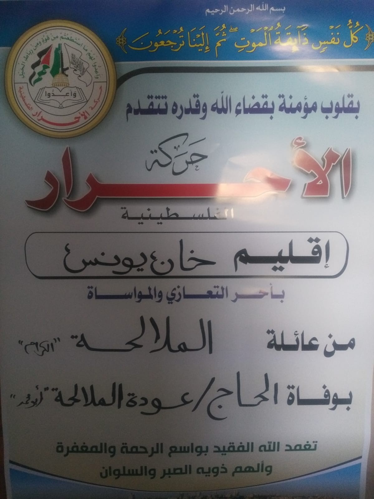 IMG-20191124-WA0006