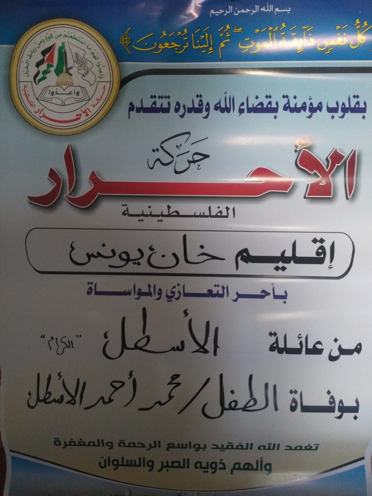 IMG-20191117-WA0039