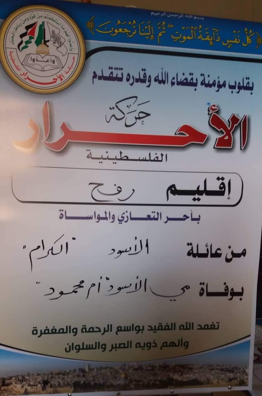 ٢٠١٩١٢٢٢_١٣٤٨٥٧
