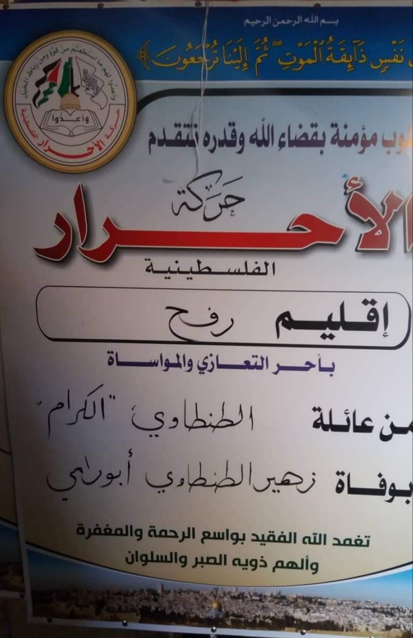 ٢٠١٩١٢٢٢_١٣٥٢٣٨