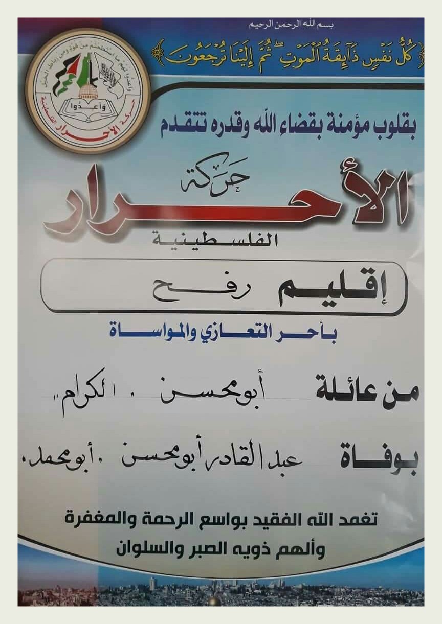 IMG_٢٠١٩١٢١٦_١١٠٣٤٣