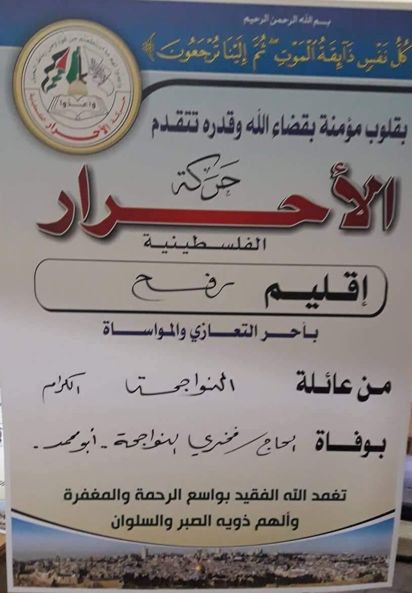 ٢٠١٩١٢٢٢_١٣٥٠٥٠