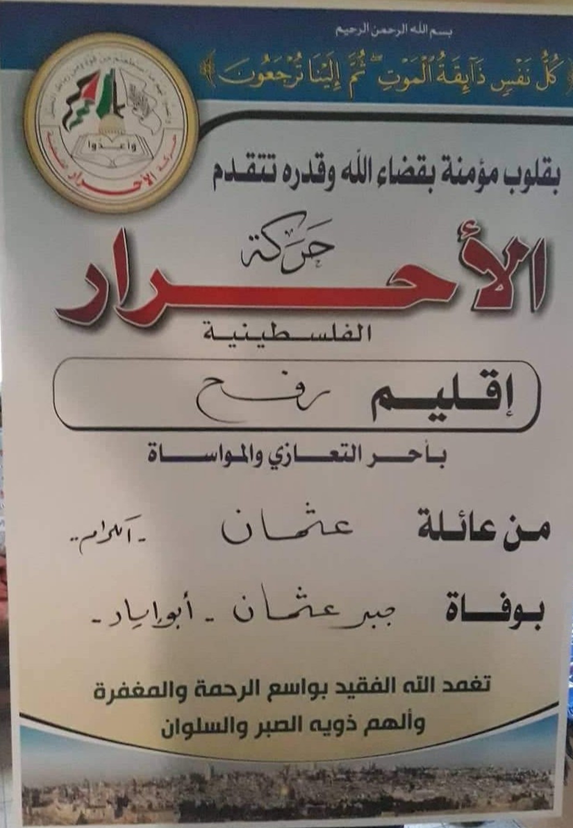 ٢٠١٩١٢٢٢_١٣٥٠٠٩