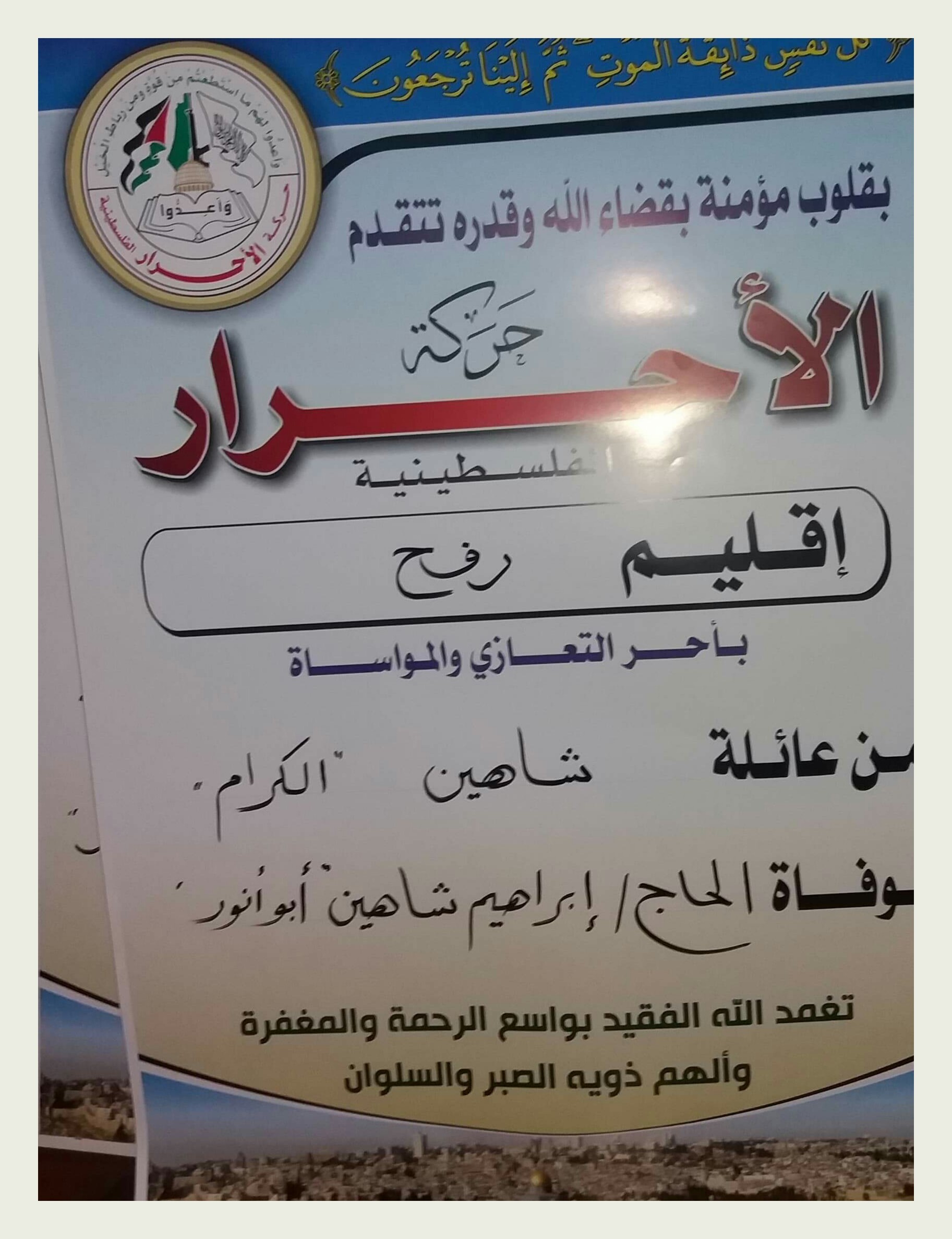 IMG_٢٠١٩١٢١٦_١١٠٦٤٧