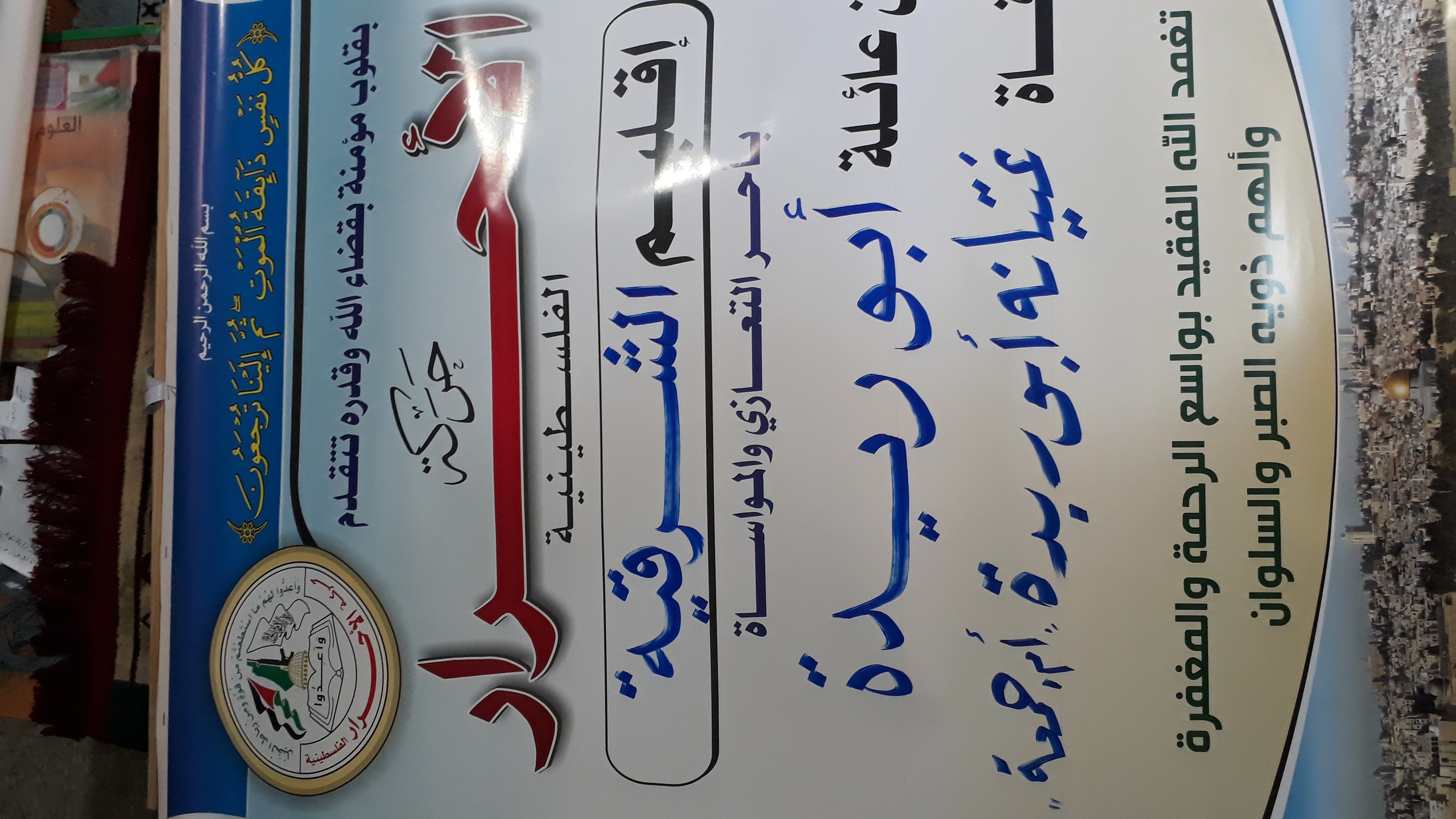 ٢٠١٩١١٢٧_١٥١٧٤٩