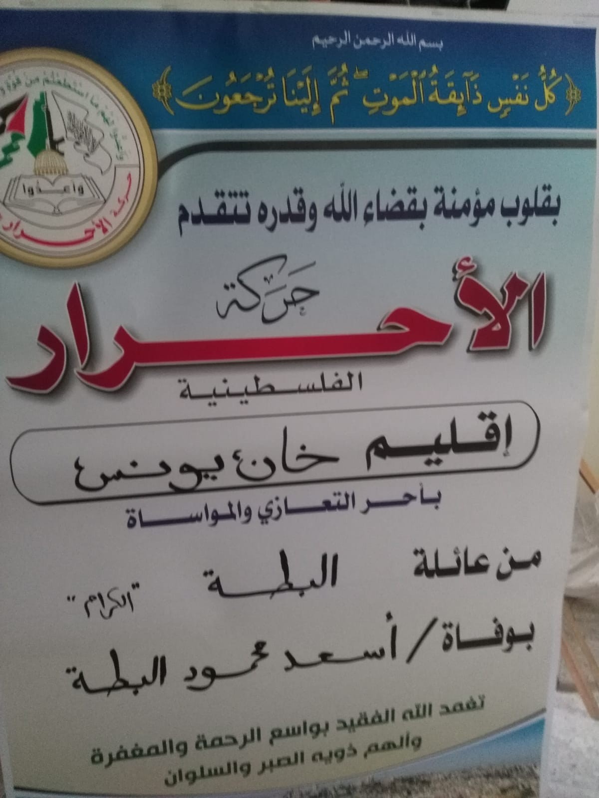 IMG-20191218-WA0024