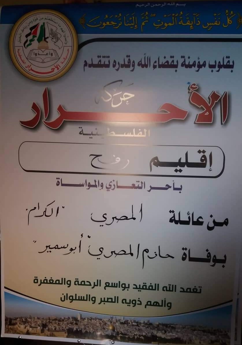 ٢٠١٩١٢٢٢_١٣٤٩١٦