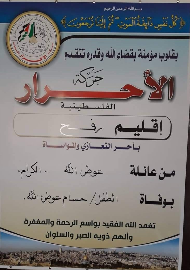 ٢٠١٩١٢٢٢_١٣٥١١٧