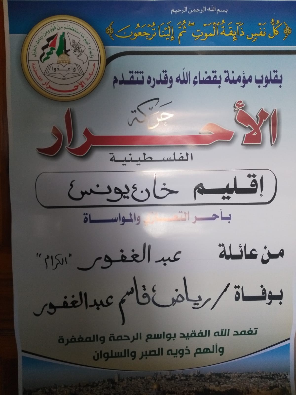 IMG-20191121-WA0033