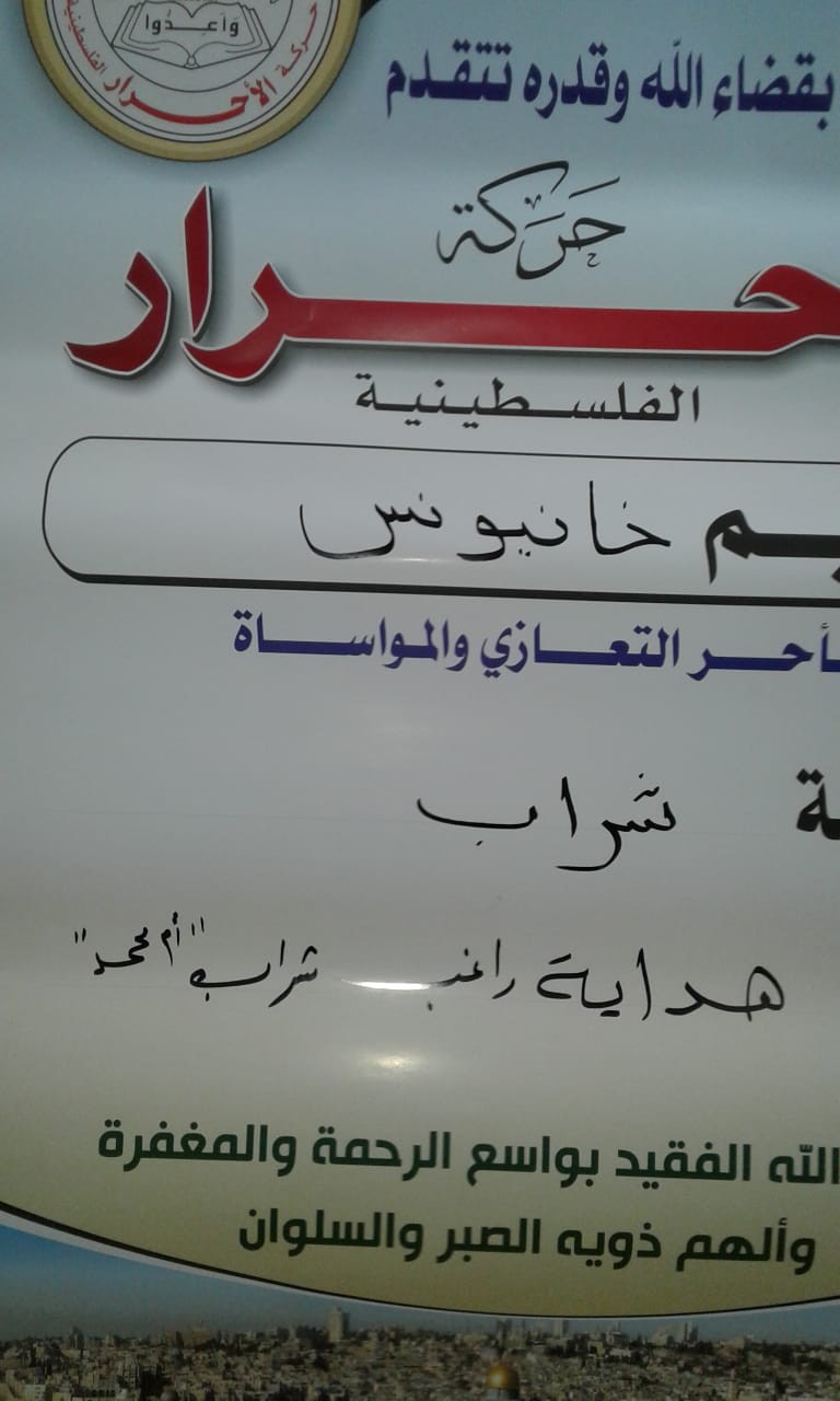 IMG-20191121-WA0035
