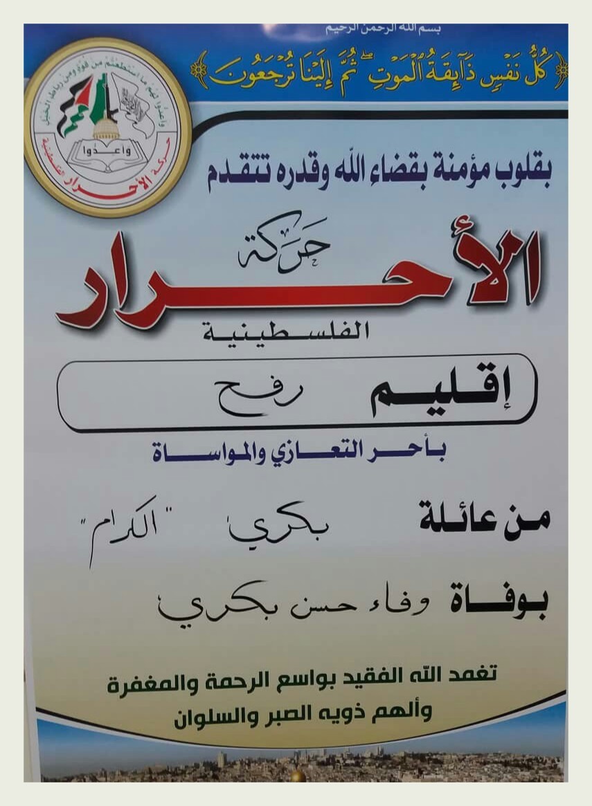 IMG_٢٠١٩١٢٠٥_٢١٤٩١٩