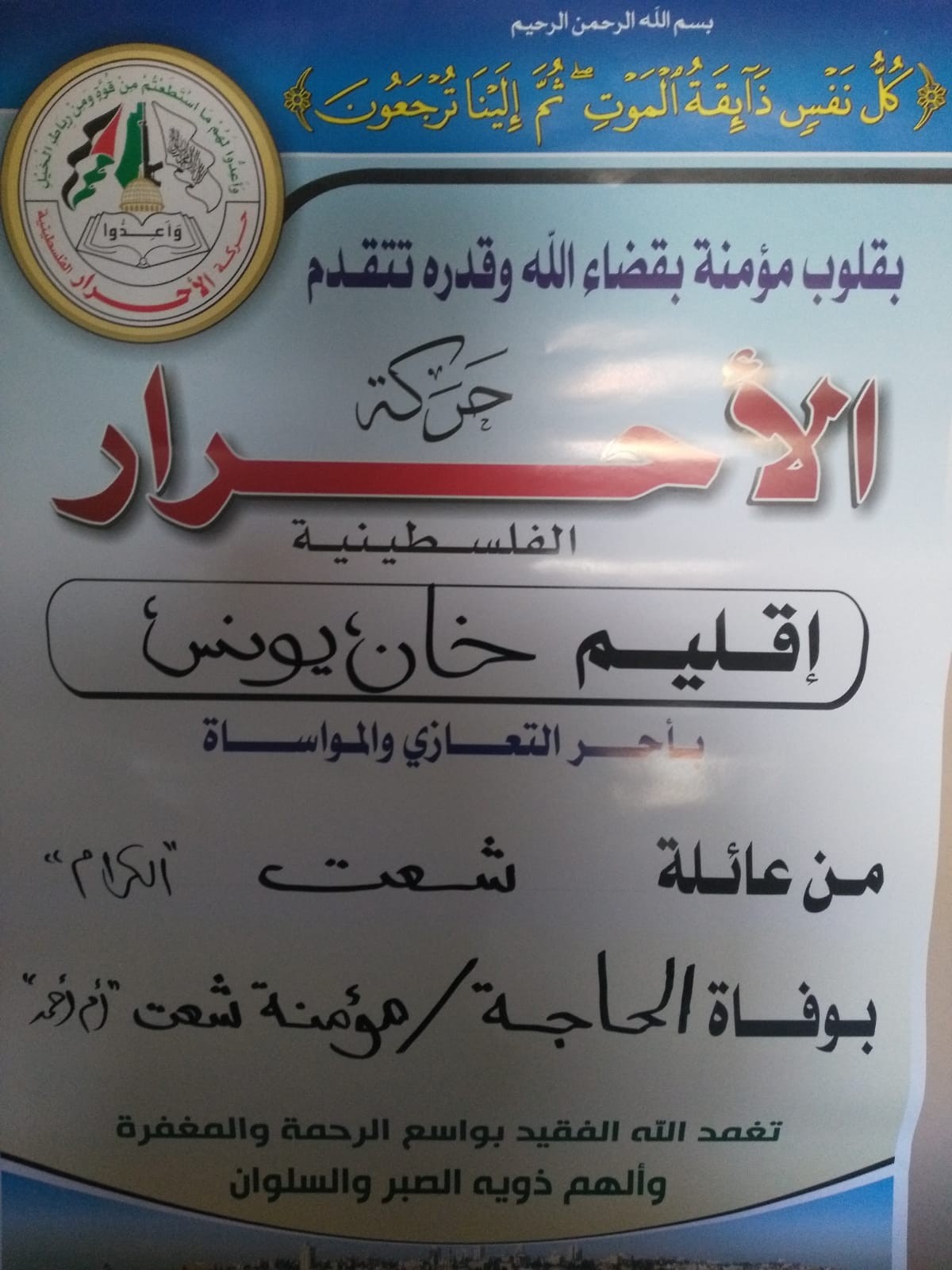 IMG-20191121-WA0034