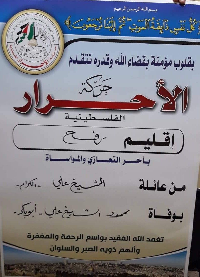 ٢٠١٩١٢٢٢_١٣٥٢١٥