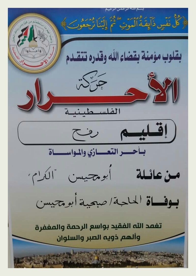 IMG_٢٠١٩١٢٠٥_٢١٤٩٠٠