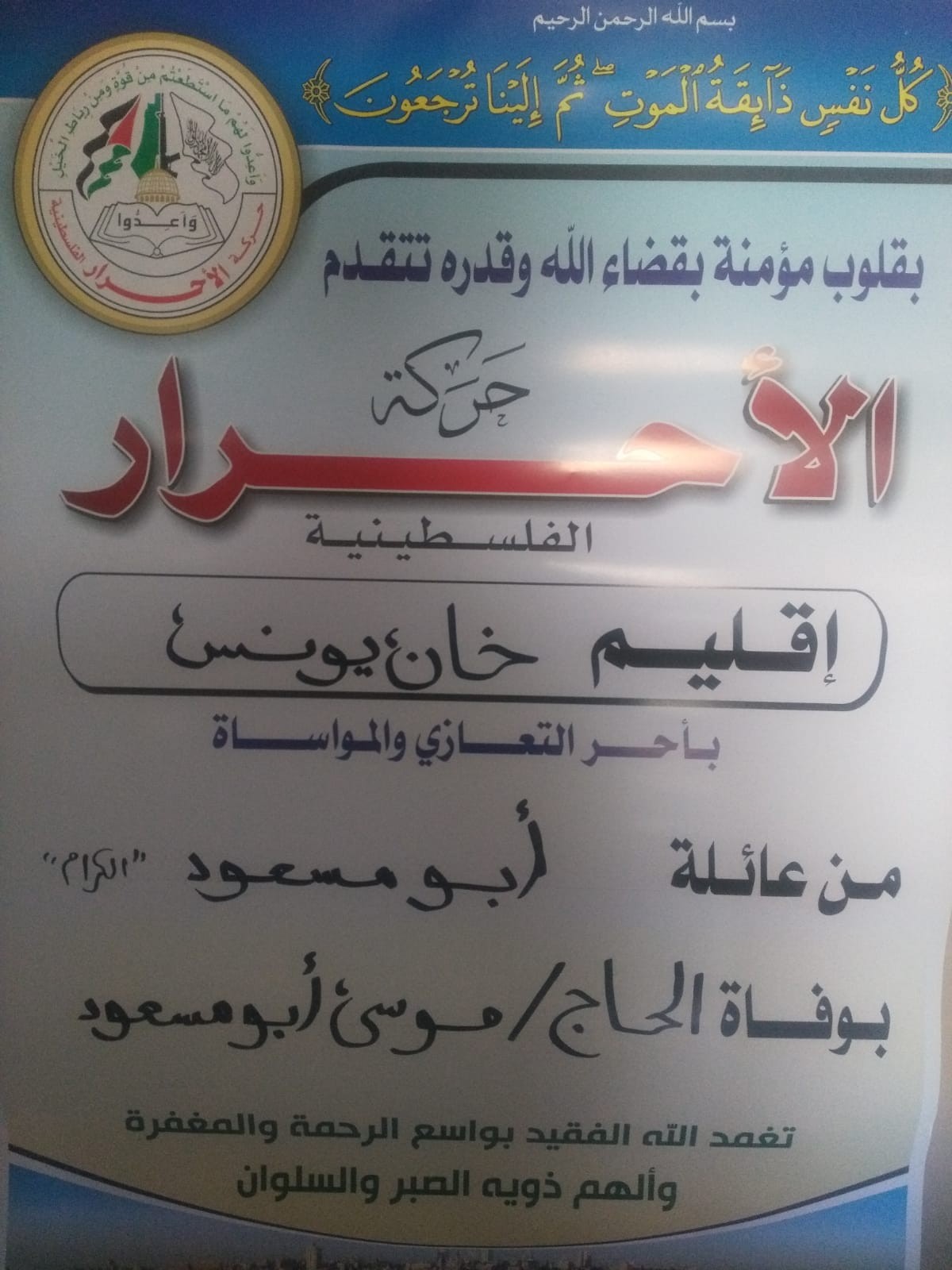 IMG-20191124-WA0007