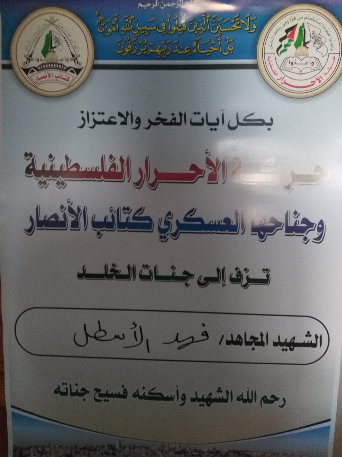 IMG-20191130-WA0041