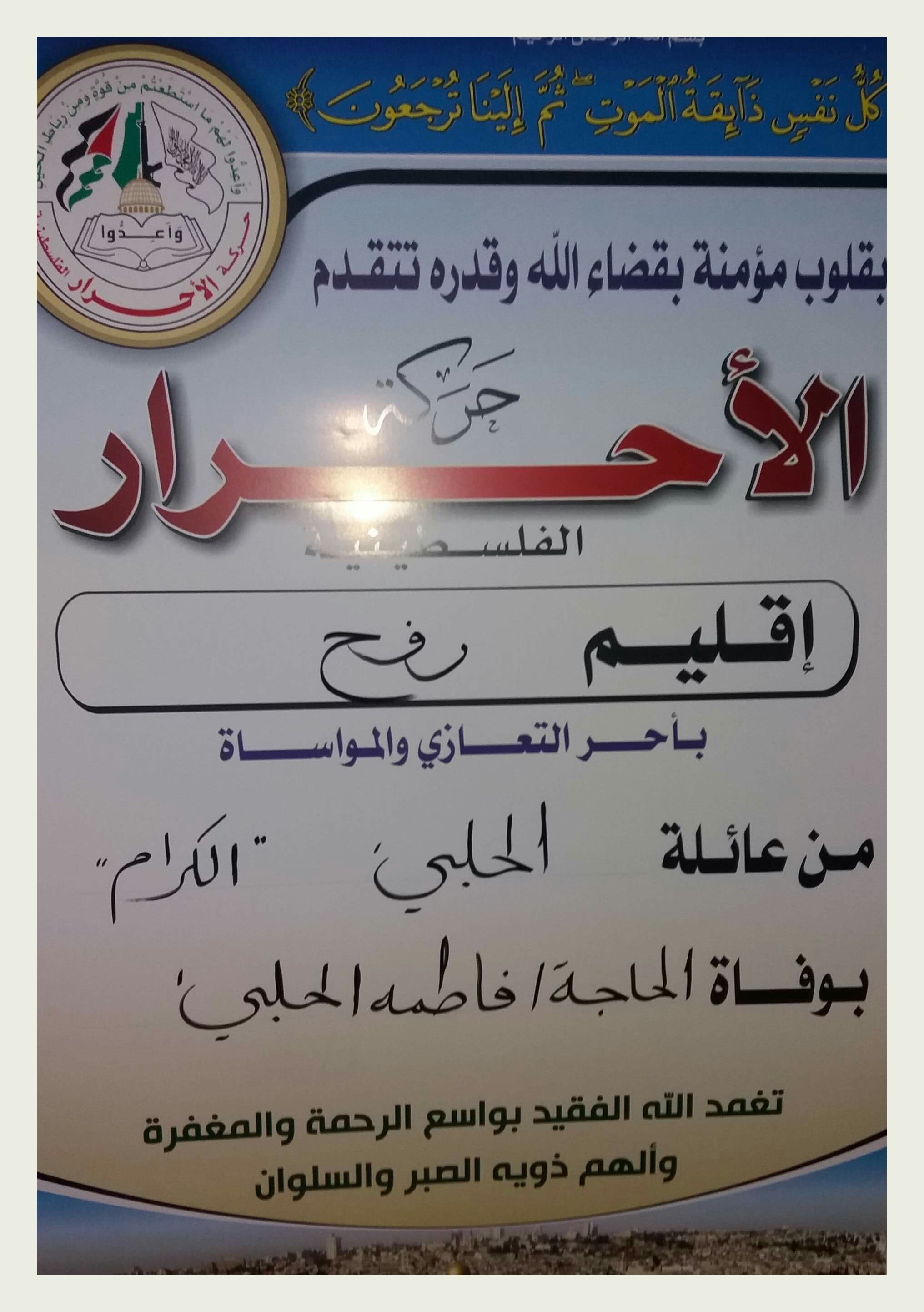 IMG_٢٠١٩١٢١٦_١١٠٧٠٦