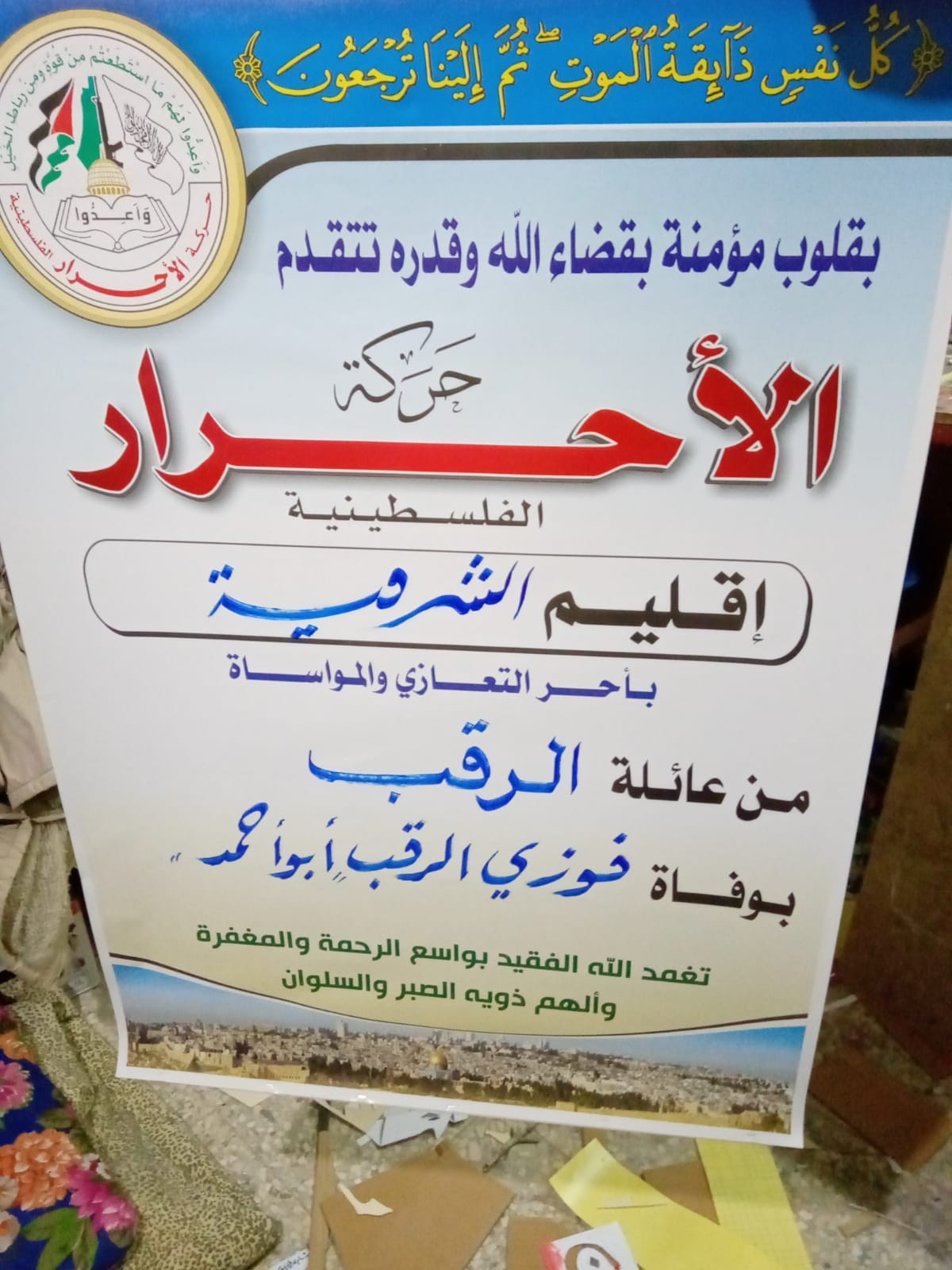 IMG-20191210-WA0036