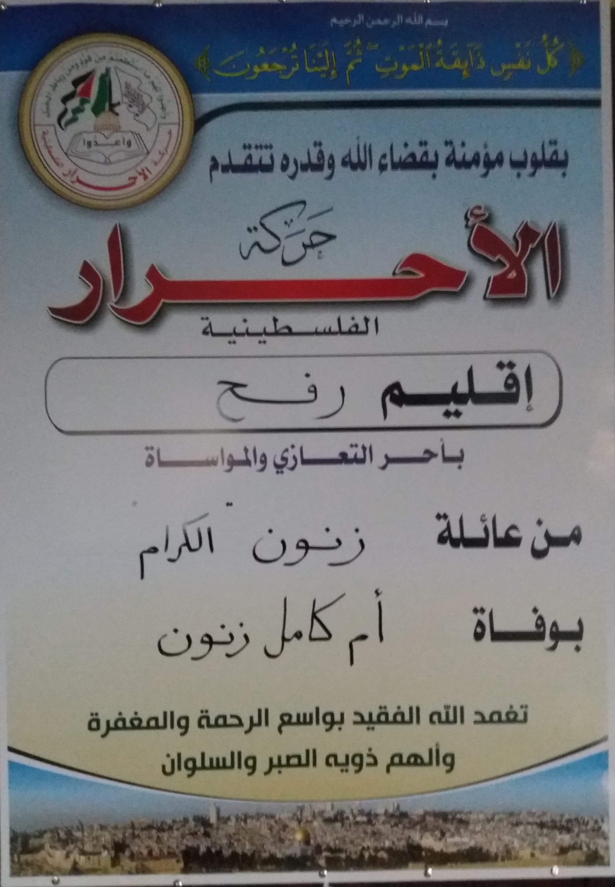 ٢٠١٩١٢٢١_١٩١٥٤٧