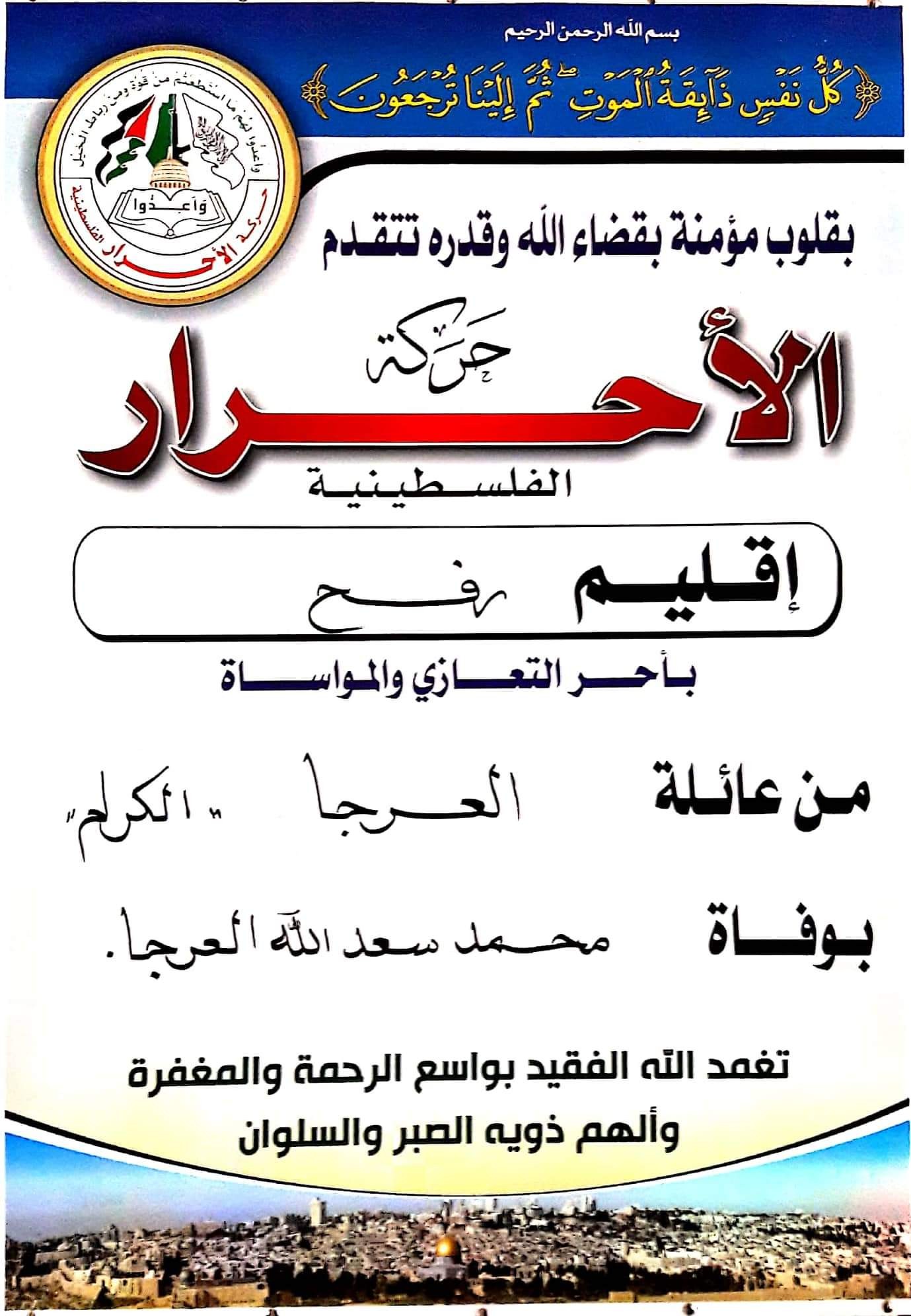 received_2525364321066732
