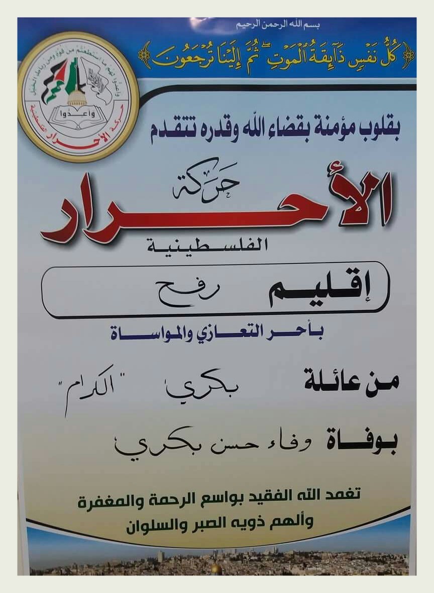 IMG_٢٠١٩١٢١٦_١١٠٥٣٨
