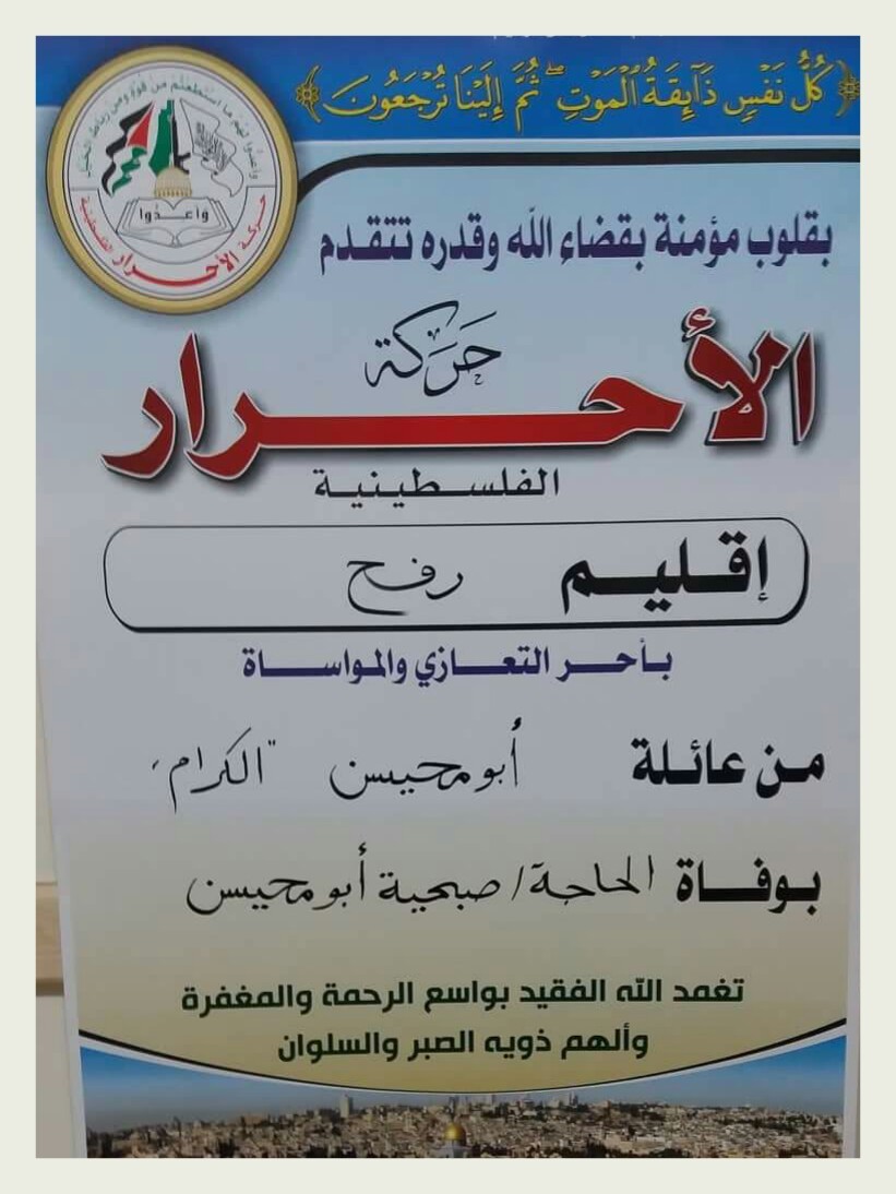 IMG_٢٠١٩١٢١٦_١١٠٥٢١