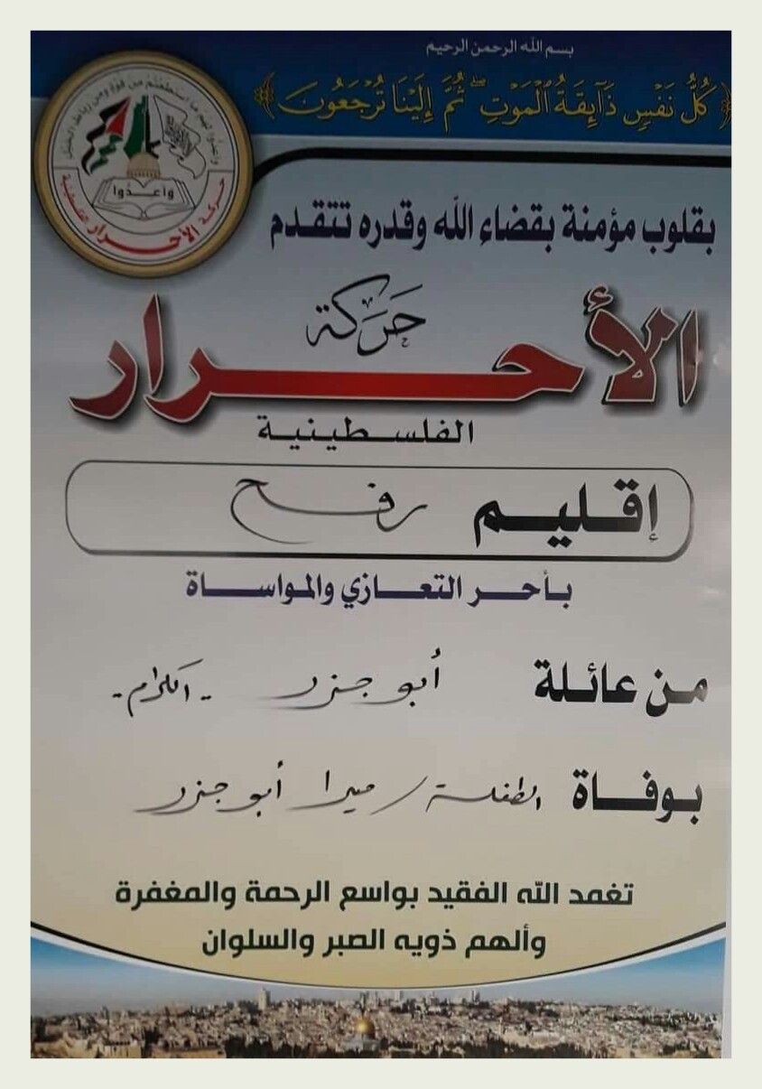 IMG_٢٠١٩١٢١٦_١١٠٤٥٥