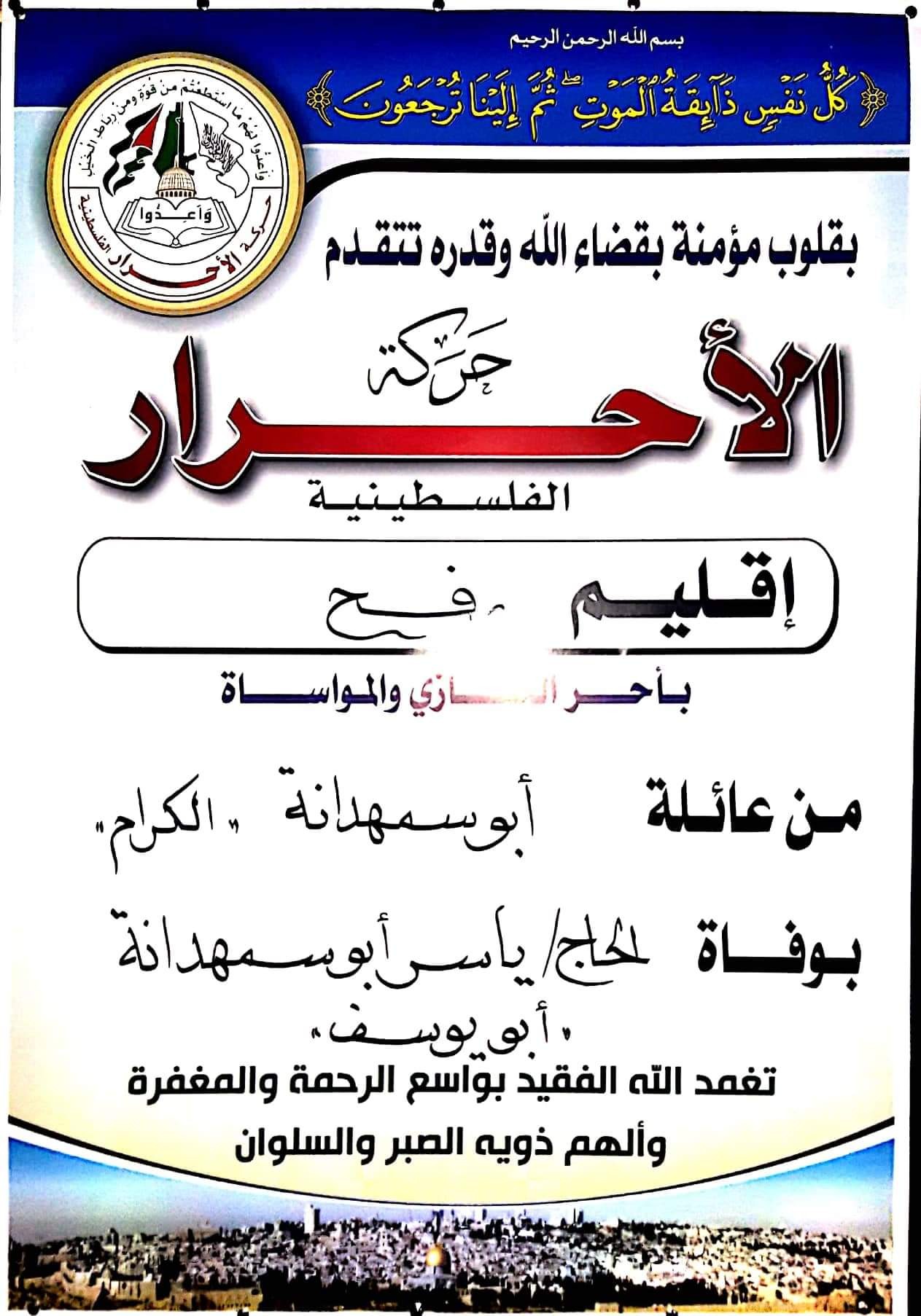 received_432036817463488