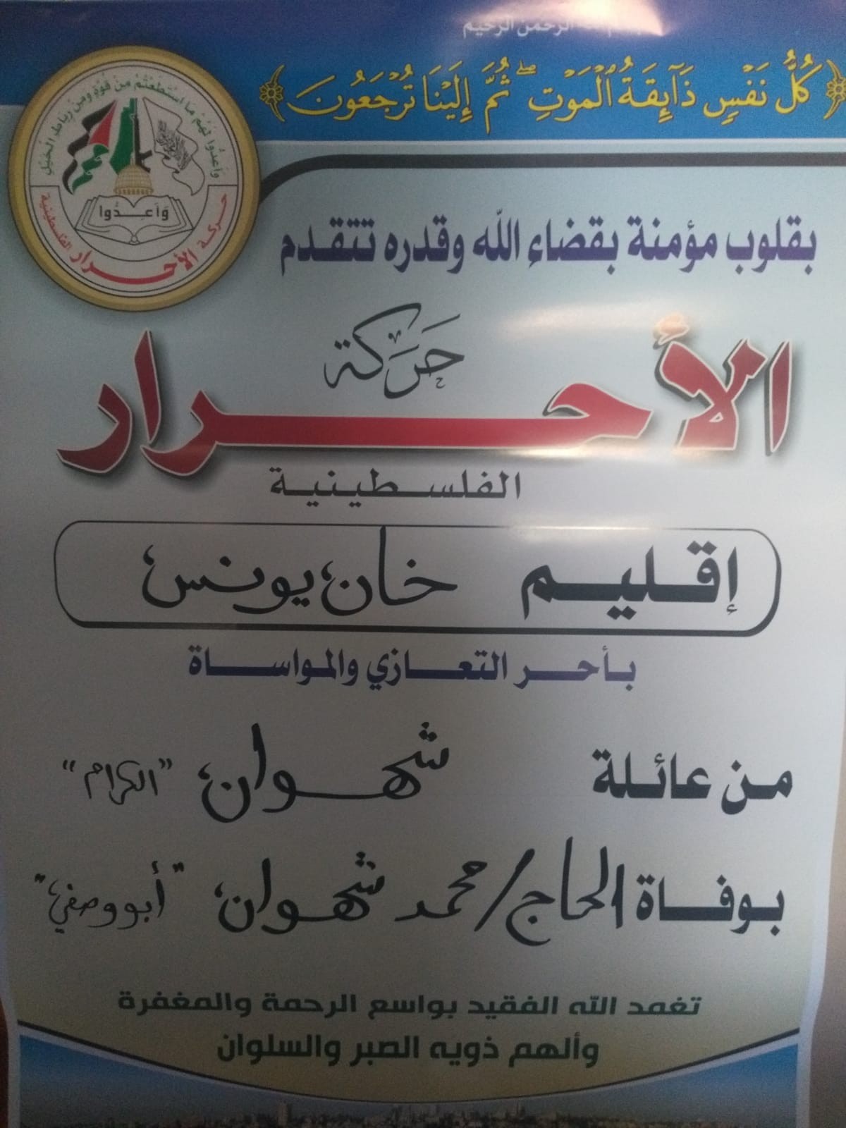 IMG-20191211-WA0044