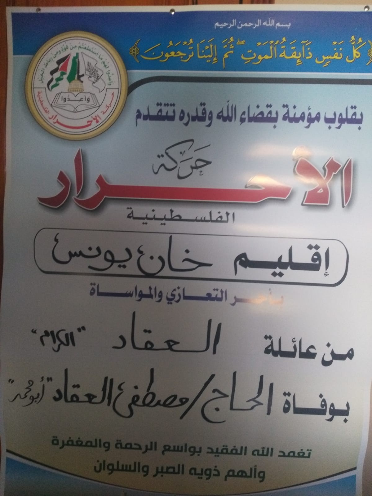 IMG-20191210-WA0044