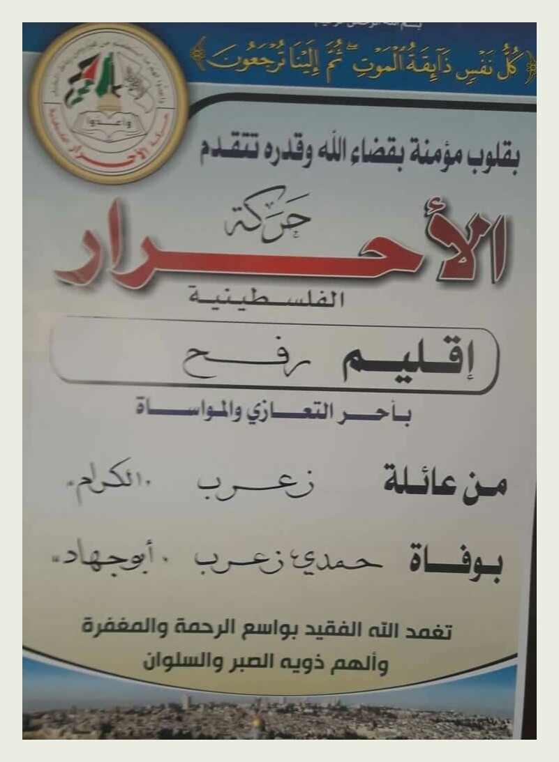IMG_٢٠١٩١٢١٦_١١٠٤٢٦