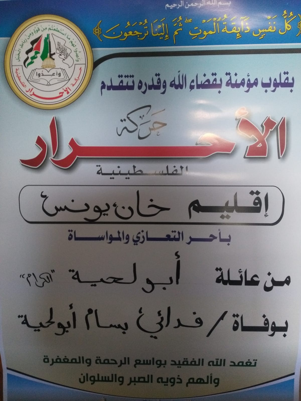 IMG-20191218-WA0023