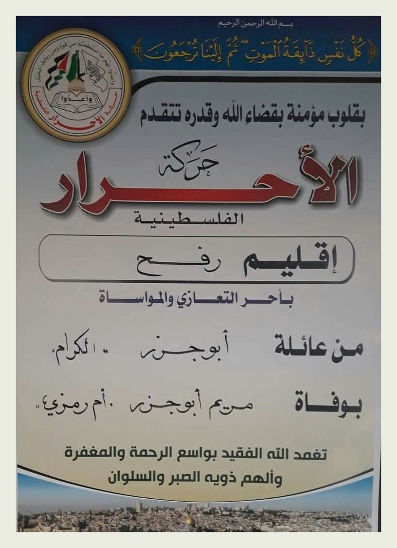 IMG_٢٠١٩١٢١٦_١١٠٣٢٧