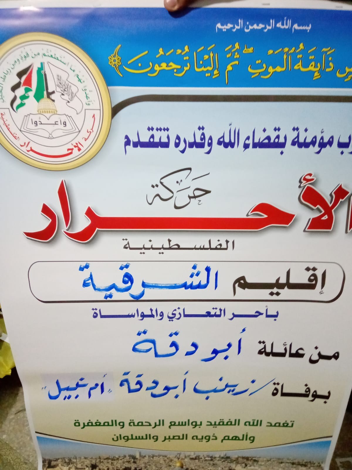 IMG-20191210-WA0037