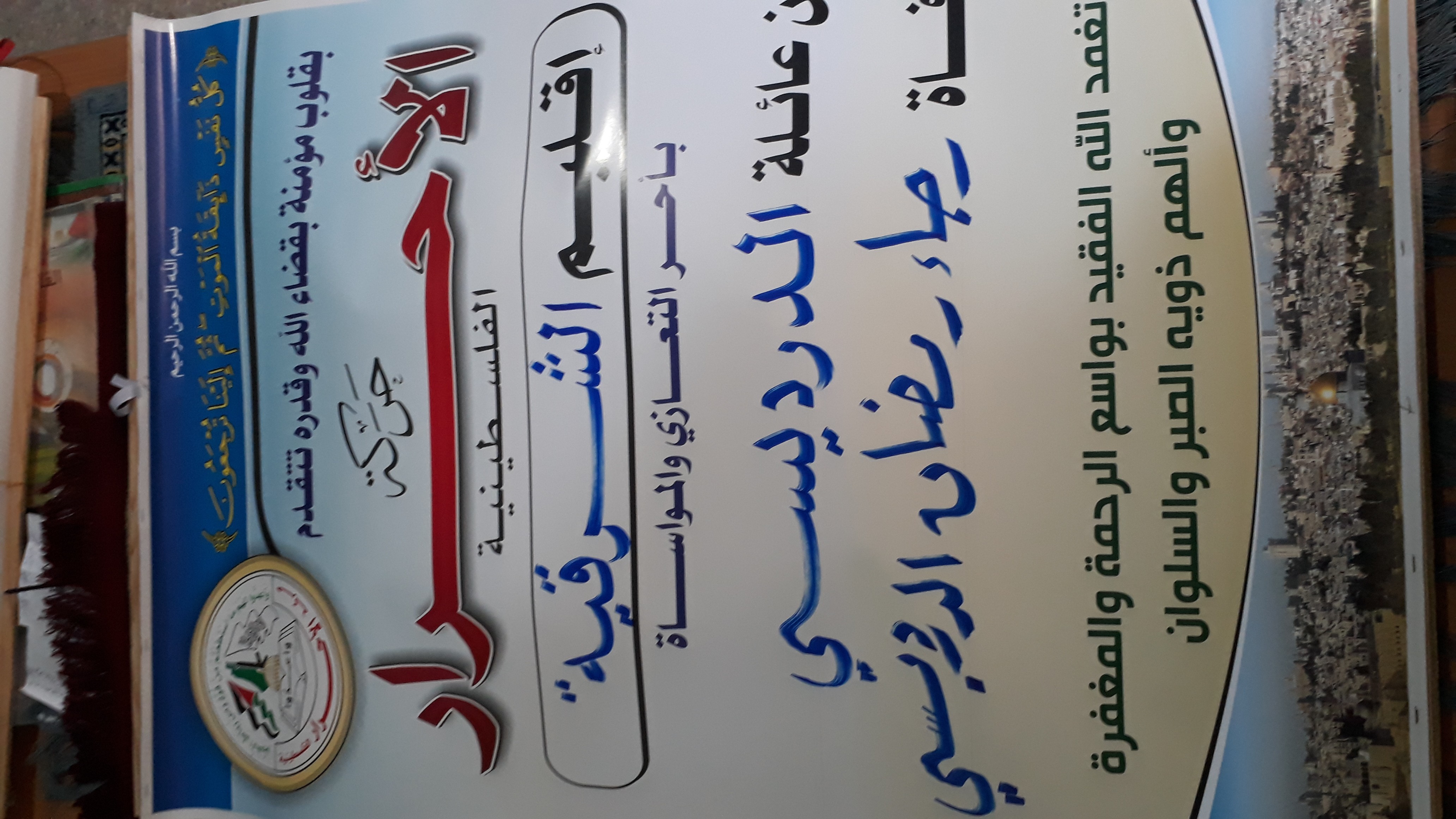 ٢٠١٩١١٢٧_١٥١٧٠٨