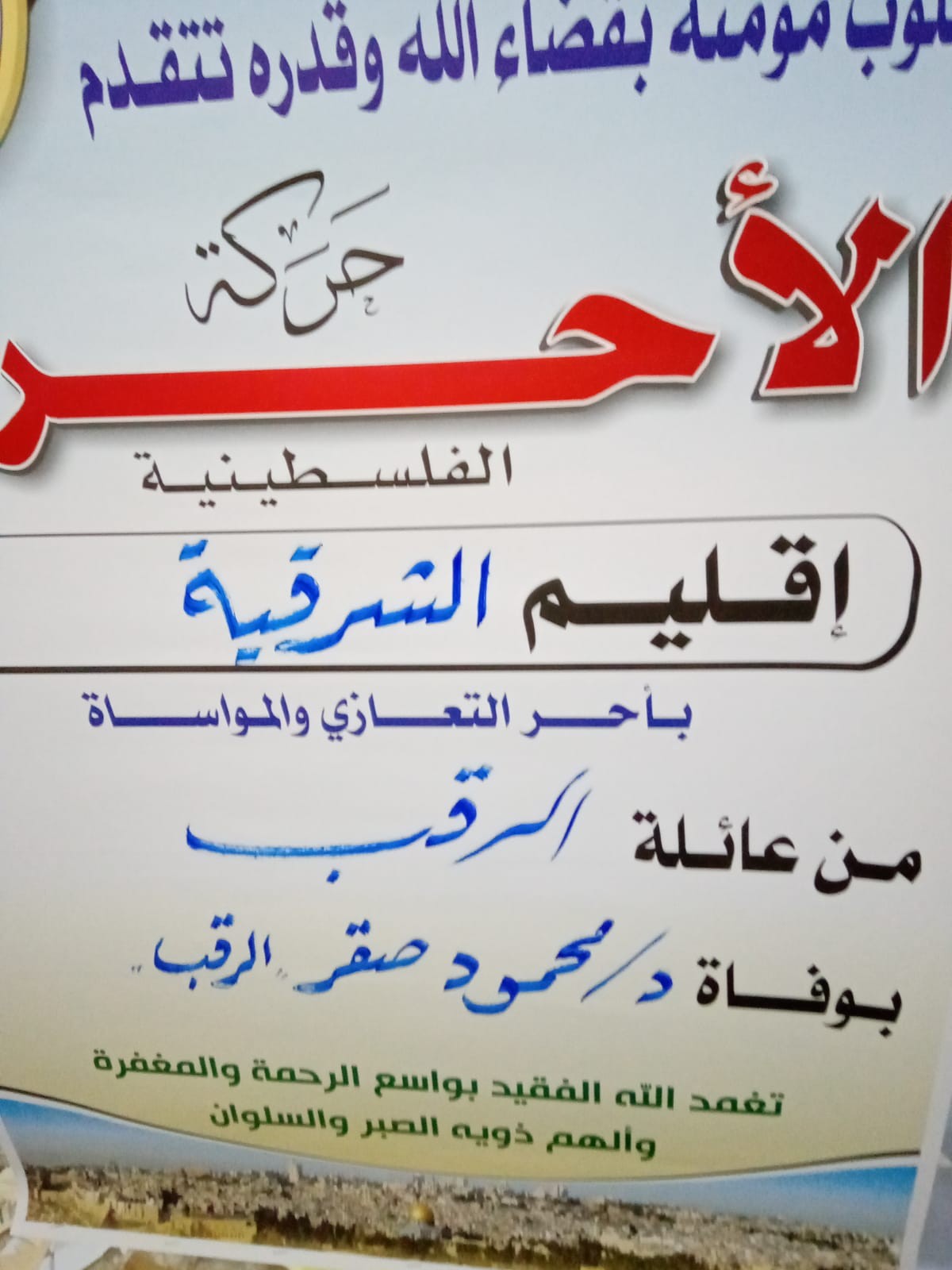 IMG-20191210-WA0035