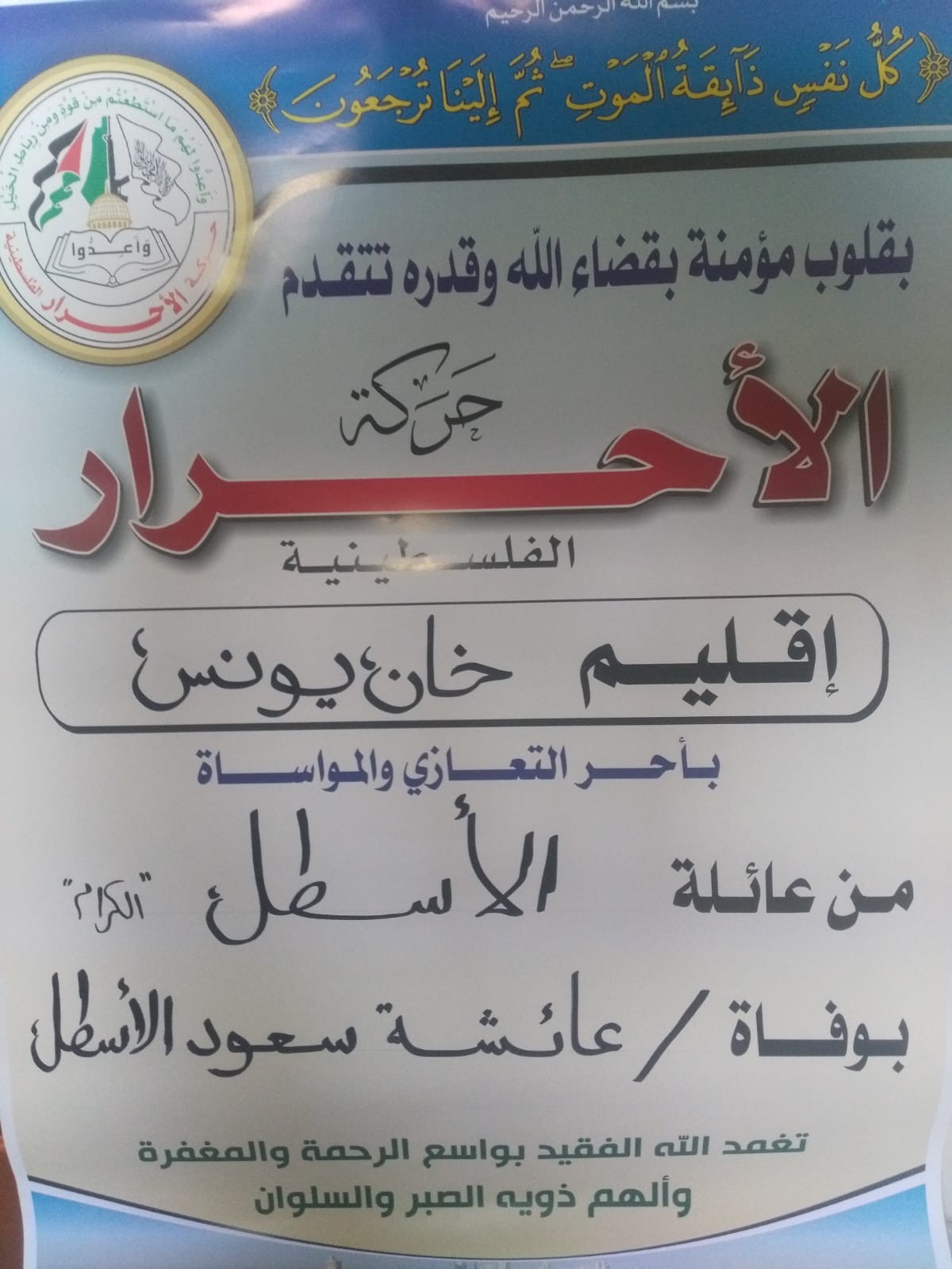 IMG-20191212-WA0013