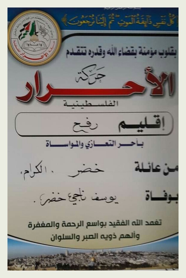 IMG_٢٠١٩١٢١٦_١١٠٦١٩