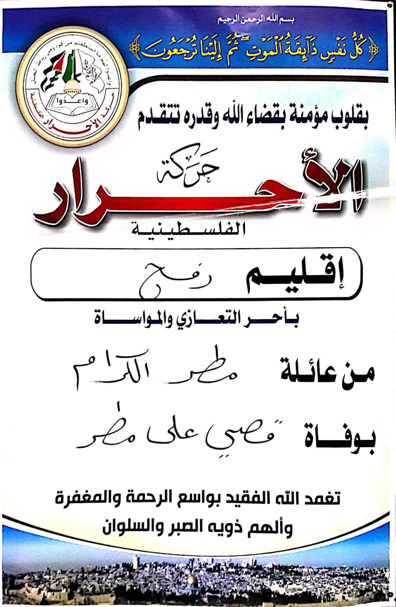 received_2418329621817187