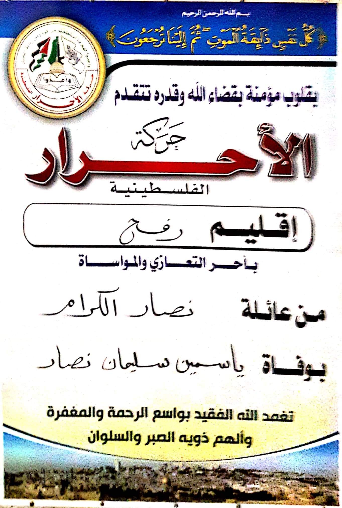 received_849220415533484