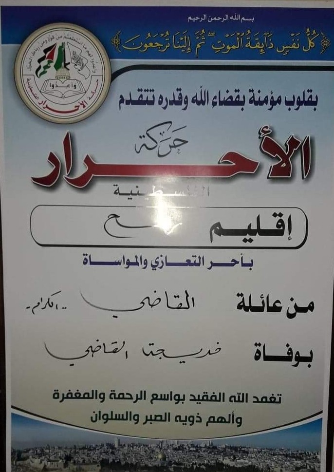 ٢٠٢٠٠١٠١_٢٠١٩٠٢