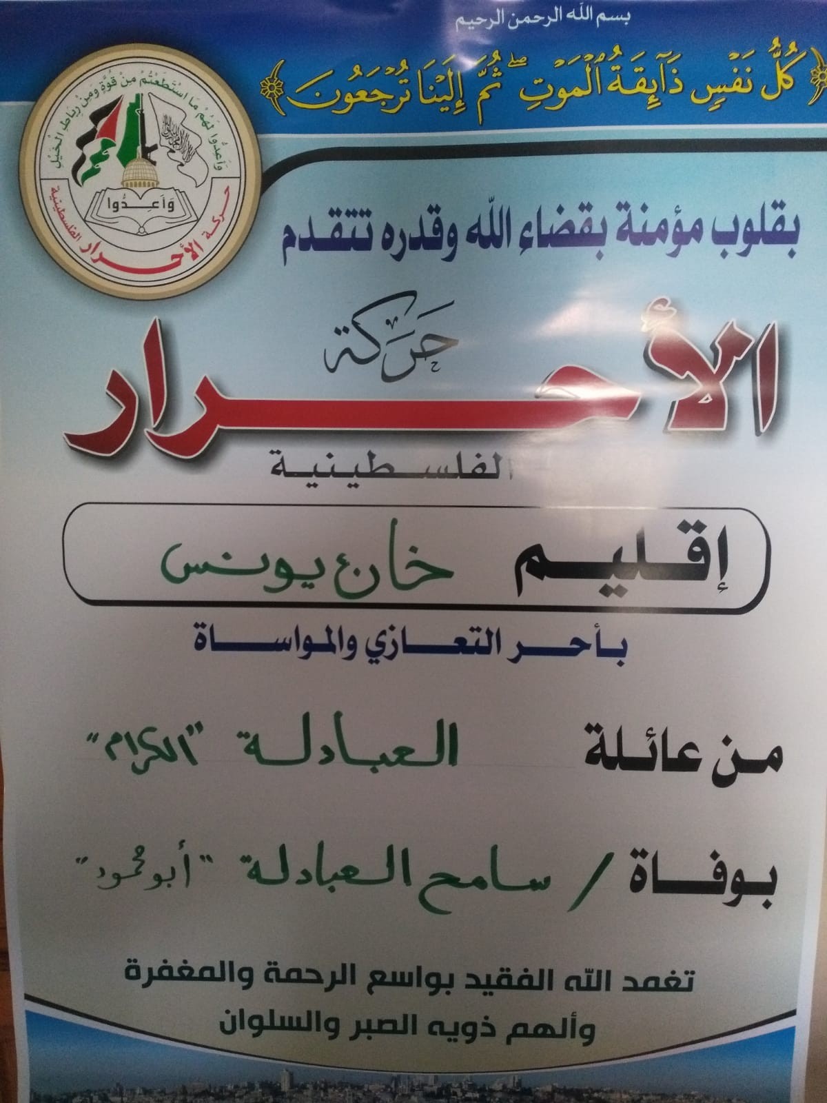 IMG-20200124-WA0003