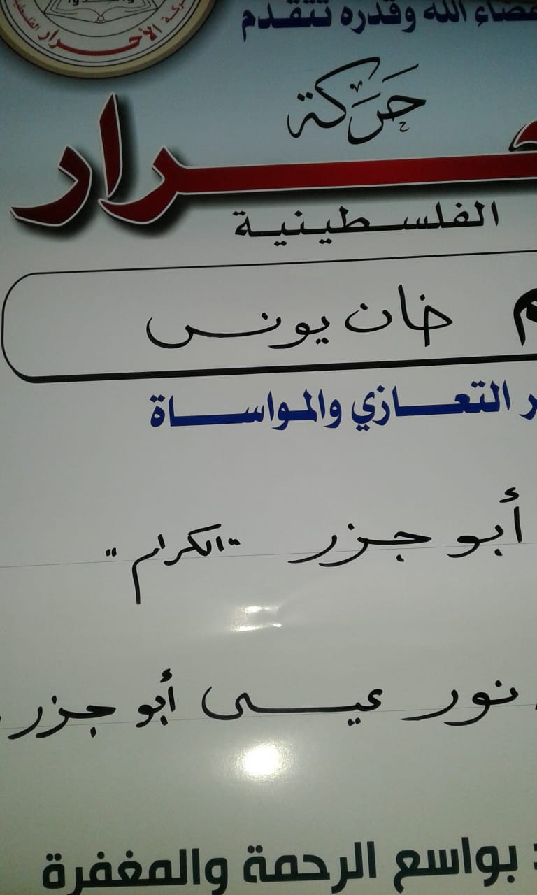 IMG-20200123-WA0022