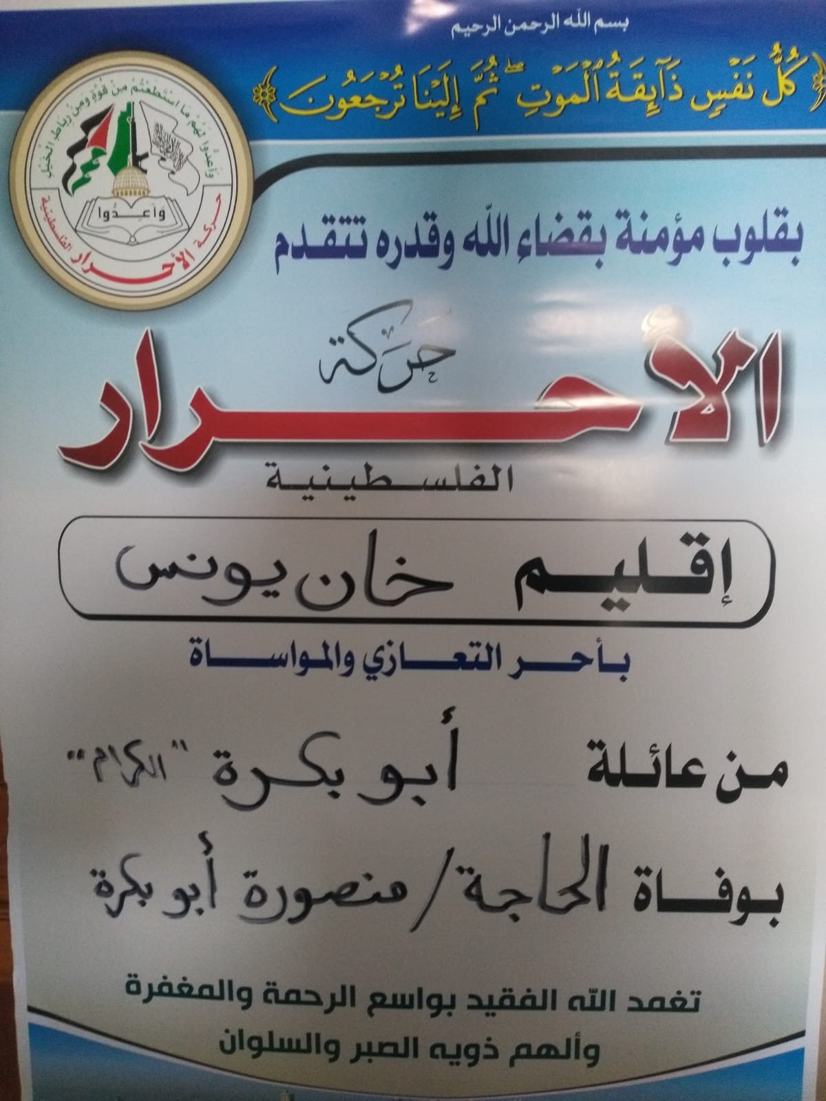 IMG-20200124-WA0005